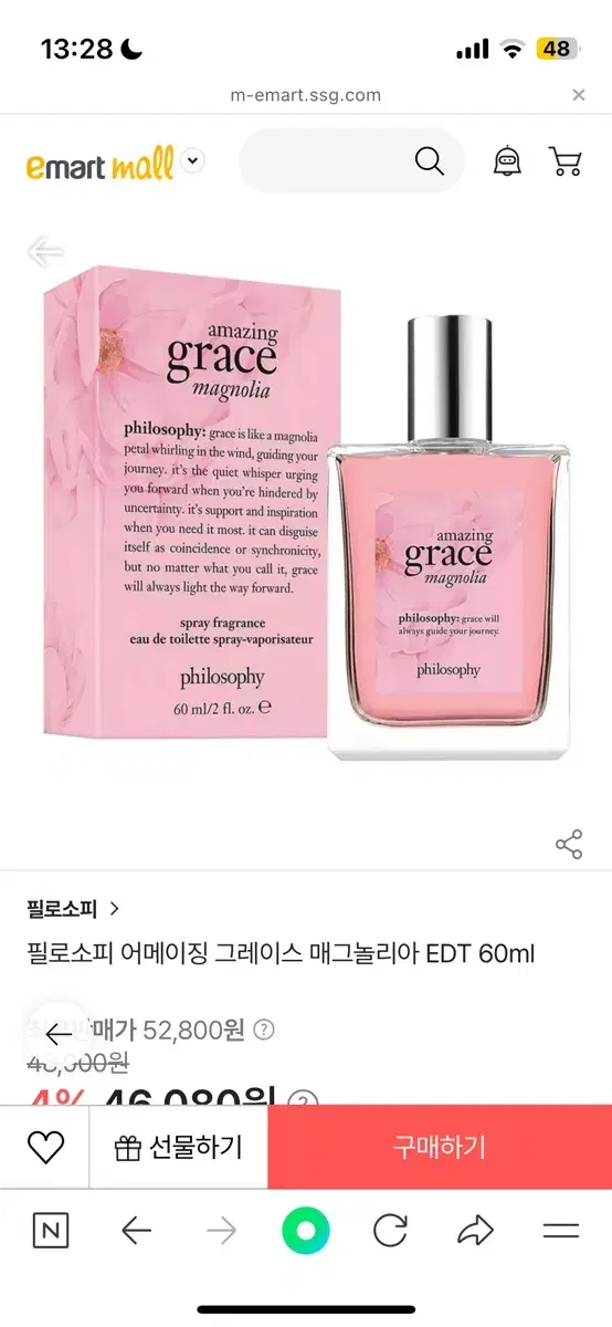 필로소피 어메이징 그레이스 메그놀리아 60ml